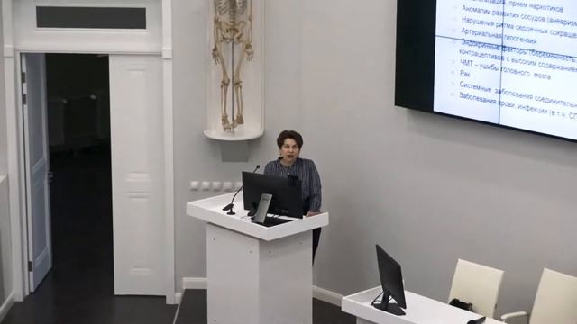 Конференция, посвящённая Всемирному дню борьбы с инсультом смотреть онлайн