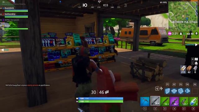 Лесоповал | Fortnite | 1080 Ti | 1440p смотреть онлайн
