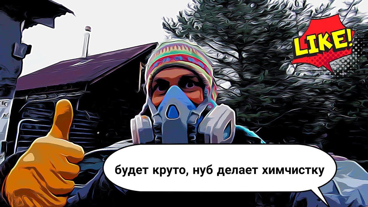 Синдром Субариста- химчистка салона Subaru Forester смотреть онлайн