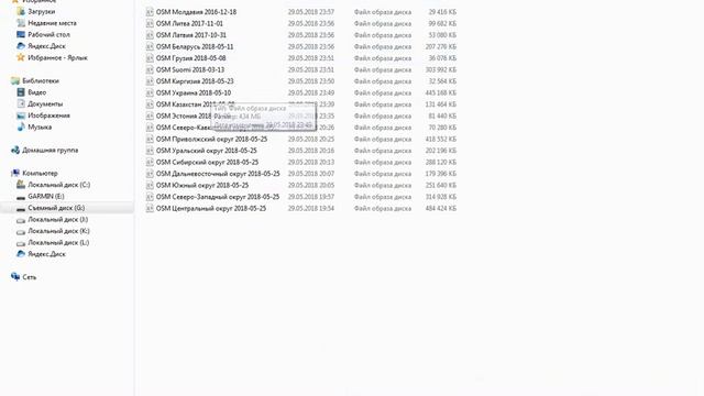 конвертация карт OSM из формата img в формат gmap и заливка карт OSM в Garmin смотреть онлайн