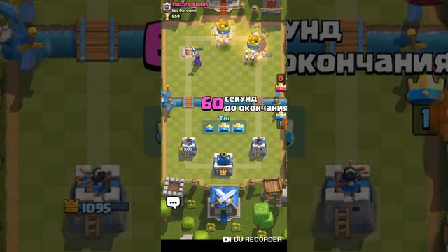 Что ето? Clash Royale смотреть онлайн