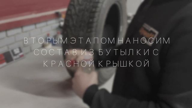 Набор для шумоизоляции шин от Шумoff смотреть онлайн