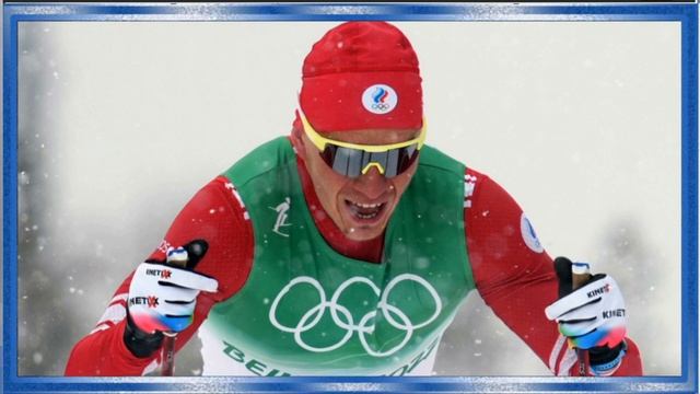 Историческая ЗОЛОТАЯ медаль Олимпиады! Лыжники победили в эстафете! 42 года без золотой медали. смотреть онлайн