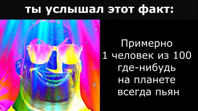 ты услышал этот факт: смотреть онлайн