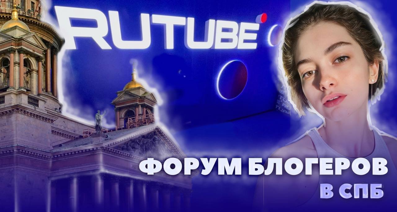 VLOG: мы в ПИТЕРЕ смотреть онлайн