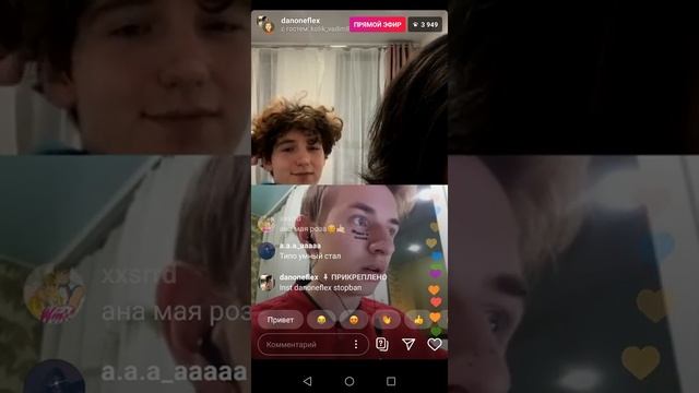 котик Вадим стопбан данон трансляция смотреть онлайн