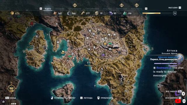 Assassins Creed Odyssey ➽ Серия #8 ➽ Прокачиваем Кассандру и охотимся за культом Космоса смотреть онлайн
