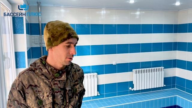 Бассейн в бане. Отзыв о работе компании Бассейн Плюс. смотреть онлайн