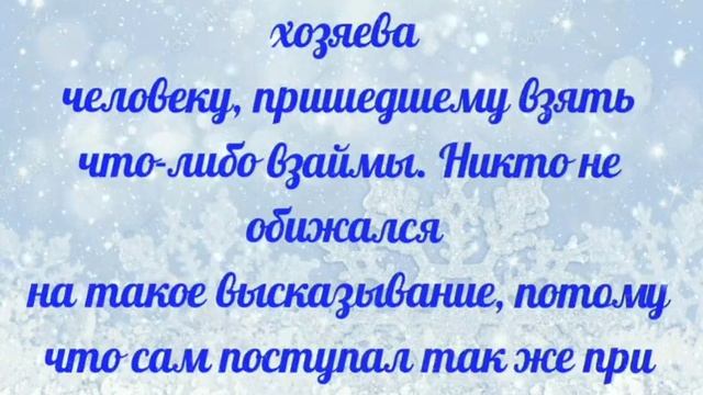 19 февраля. Народные приметы. смотреть онлайн