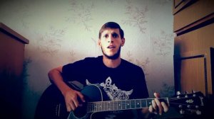 Игорь Корнелюк - Если звезда упала значит она твоя на гитаре