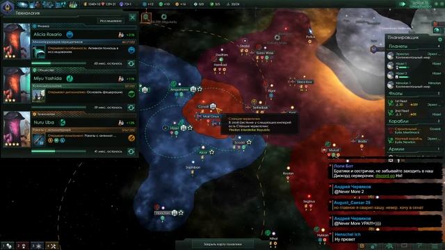 С чего начинался Stellaris в версии 1.0? Продолжим на Stellaris 1.2 Asimov смотреть онлайн