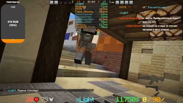 [ ЗАПИСЬ ] | ИГРАЮ НА СВОЁМ СЕРВЕРЕ смотреть онлайн