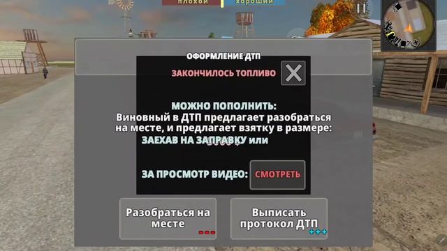 Police Cop Simulator Gang War Маленький обзор игры смотреть онлайн