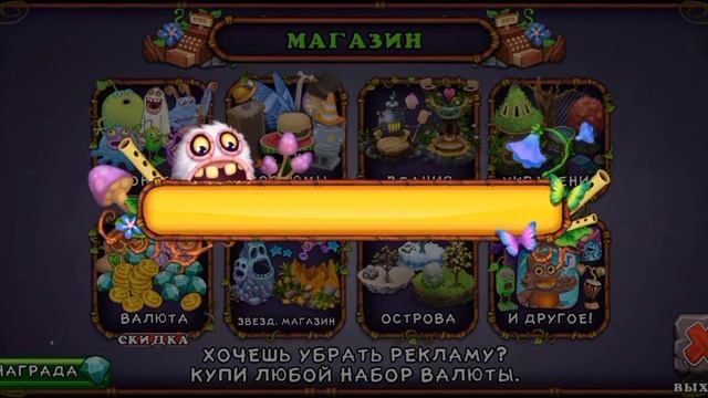 коробас на острове растений смотреть онлайн