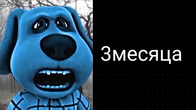 Через сколько ты разбогатеешь: смотреть онлайн