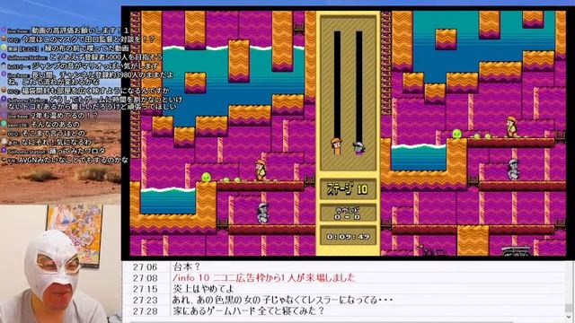 Switch新作『Super Hiking League DX』お試し実況配信！ смотреть онлайн