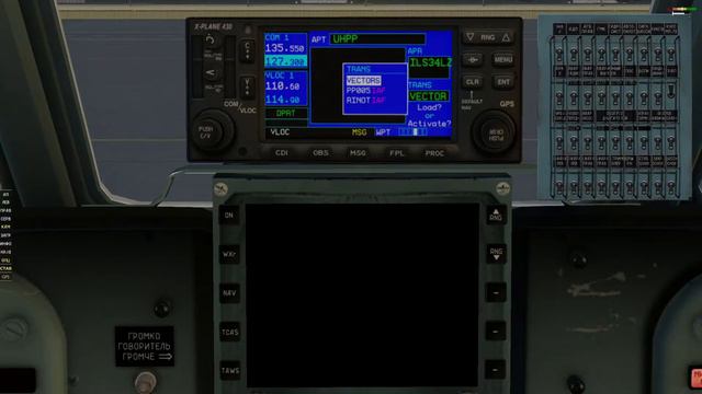 UHMM-UHPP / Як-40 / Вот что будет если.. не выключить XPUIPC / Часть 1 смотреть онлайн