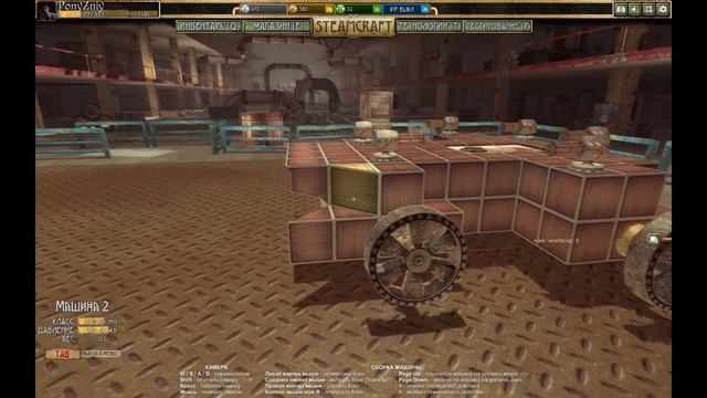 SteamCraft - Строим воинственную машину ( Играем в вк ) смотреть онлайн