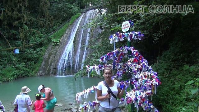 Экскурсии Берег Солнца 33 водопада Ролик №5 смотреть онлайн