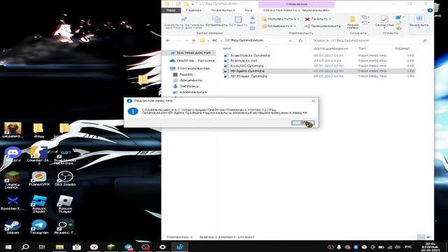 тутор на блюстакс|||165fps no просадки (описание) смотреть онлайн