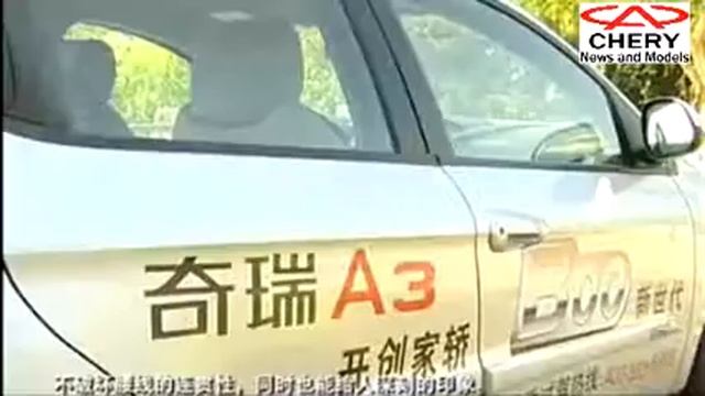 Обзор Chery M11 (салон, экстерьер, интерьер)