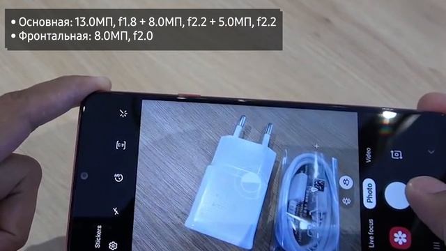Обзор смартфона Samsung Galaxy A20s. IPS, 4000 mAh, Snapdragon 450 смотреть онлайн