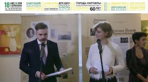Немецкие музыканты | Deutsche Musiker