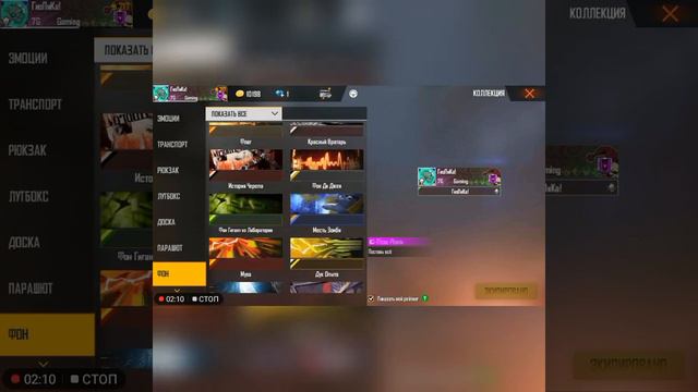 § Продаётся аккаунт Free Fire Garena смотреть онлайн
