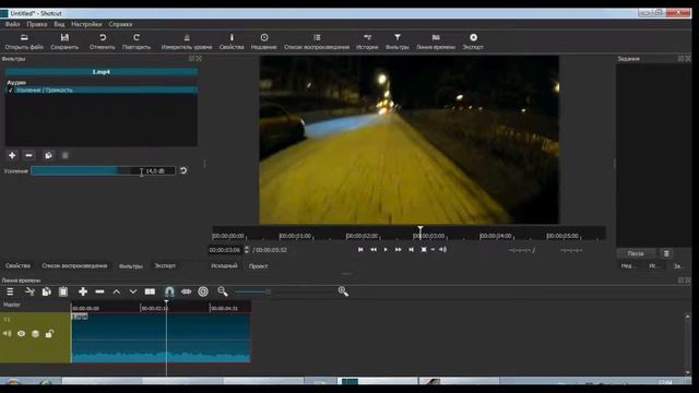 Как увеличить громкость звука в видеозаписи видеоредактором Shotcut смотреть онлайн
