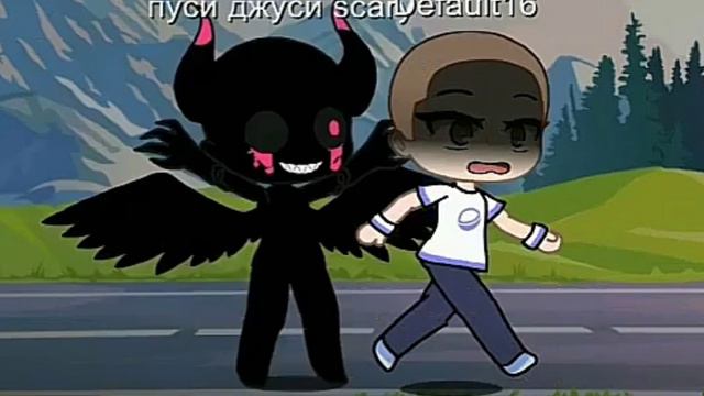 SCP-666 Пуси джуси scary смотреть онлайн