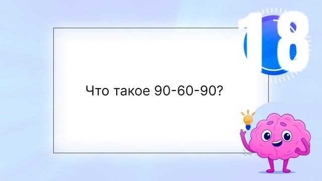Загадки с подвохом #загадки