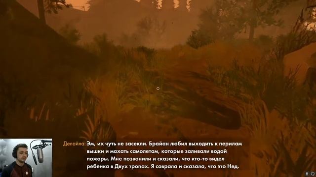Add Game Roulette | Day 21 | Firewatch | 01.04.2021 смотреть онлайн