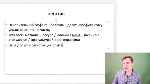 Марафон «Школа целителя». День 1 смотреть онлайн