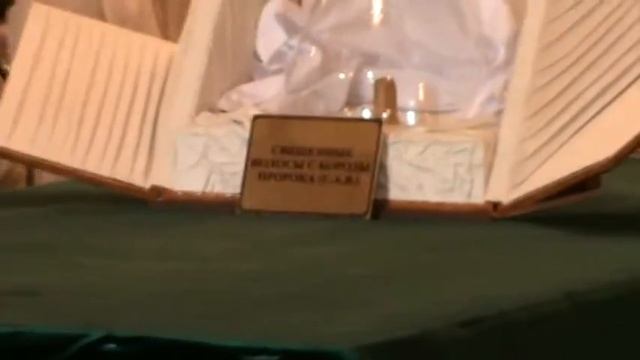 Волосы Пророка смотреть онлайн