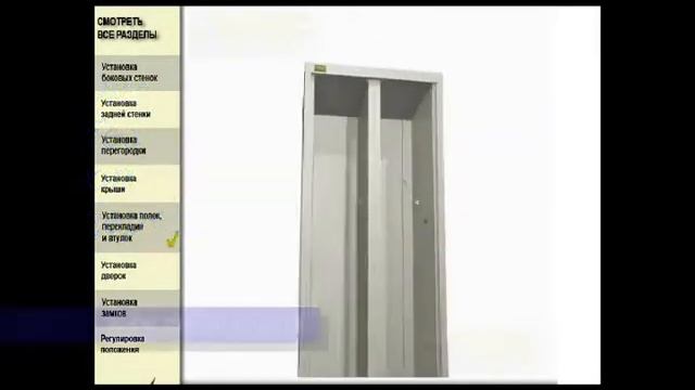 шкафы для одежды смотреть онлайн