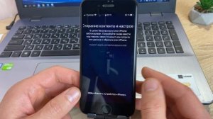 Как на iPhone сбросить пароль без компьютера. Забыл пароль на Айфон.