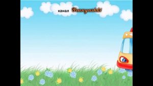 Загадки про транспорт для детей. Виды транспорта для детей. Загадки для детей