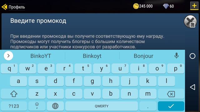 рабочие промокоды в madout2 смотреть онлайн