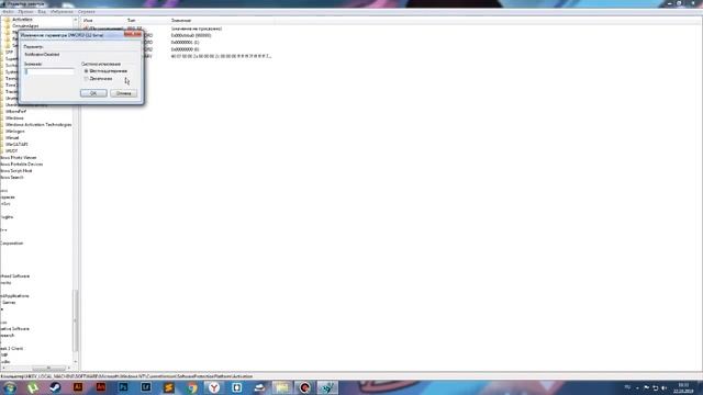Как убрать надпись об активации Windows (7,8,10). смотреть онлайн