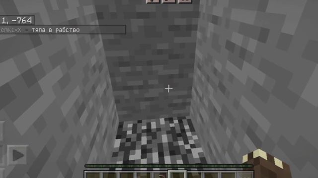 Сервер MineScar #3 Секретный сундук с хорошими ресами поспишы их забрать🫠 смотреть онлайн