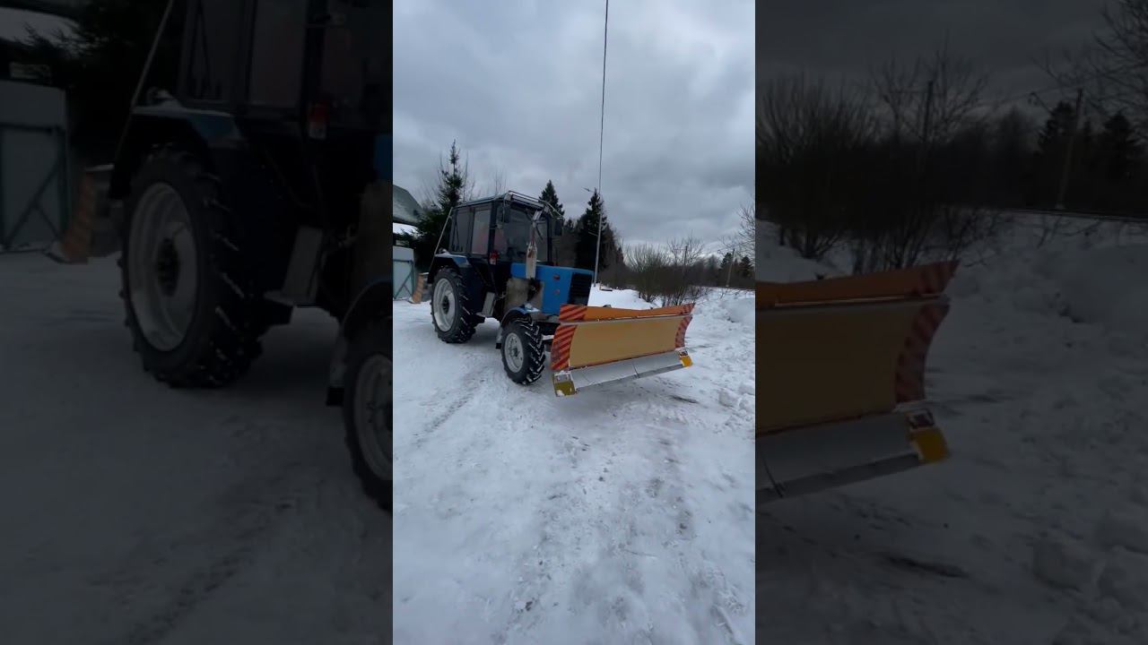 Трактор Мтз 82 с УМНЫМ ОТВАЛОМ смотреть онлайн