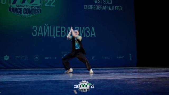 Зайцева Лиза | SOLO | MOVE FORWARD 2022 смотреть онлайн