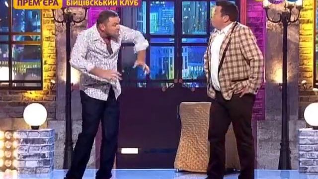 Пьяный муж пришел сутра домой Владзьо Варяты Шоу г Тернополь смотреть онлайн