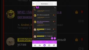 Как повыситься в организации (через форум) в Матрёшке РП