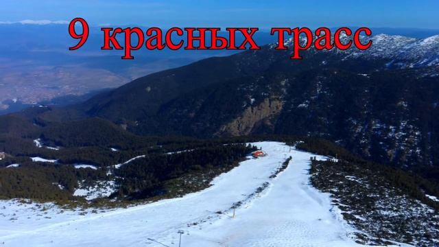 Bansko 2020. Горнолыжный курорт с высоты птичьего полета. смотреть онлайн