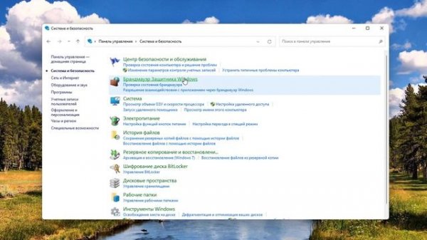 Как изменить время до отключения экрана монитора в Windows 11