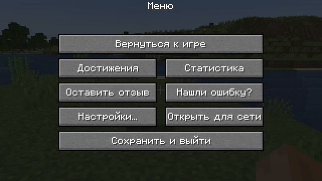 маин новое обновление 1.19.3 обзор! смотреть онлайн