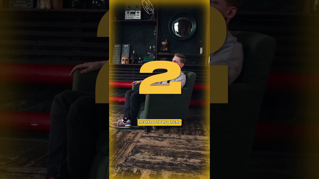 Топ-3 красных флага психолога-мракобеса. А какой ваш топ-3?