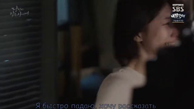 While You Were Sleeping - Henry - It's you - FMV - Пока ты спишь - Клип смотреть онлайн