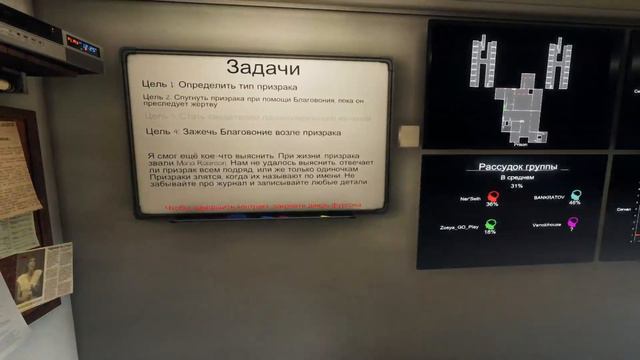 ФАЗМОФОБИЯ Запись стрима #5 смотреть онлайн